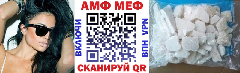 АМФЕТАМИН 97%  МЕГА сайт  Туапсе 
