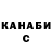 МЕТАДОН кристалл Gas Mas