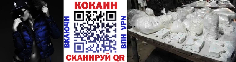 COCAIN 98%  Туапсе 