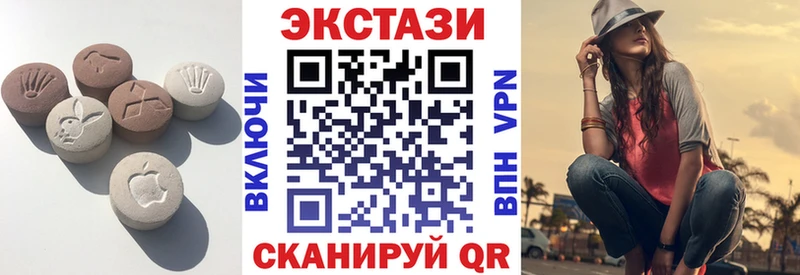 ЭКСТАЗИ Cube купить сайты Туапсе