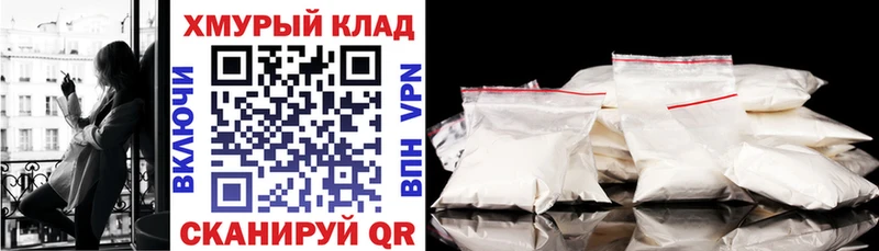 площадка формула  купить закладку  Туапсе  ГЕРОИН белый 