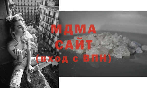 МДМА Абаза
