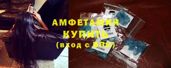 МДМА Абаза