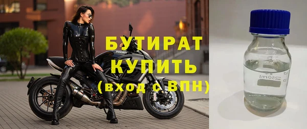 экстази Абдулино