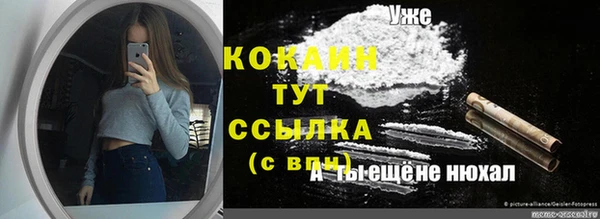 скорость Абинск