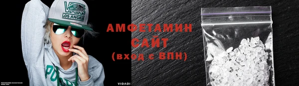 МДМА Абаза