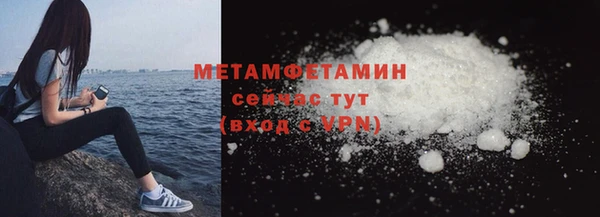 МДМА Абаза