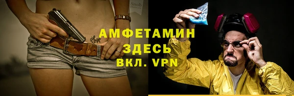 МДМА Абаза