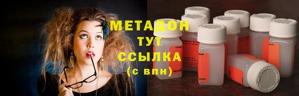 экстази Абдулино