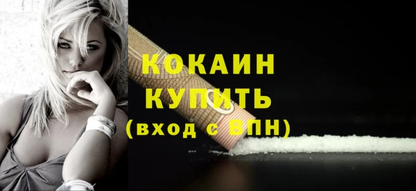 экстази Абдулино