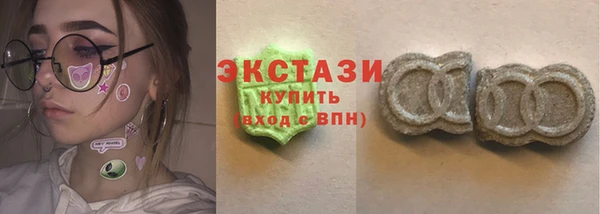 экстази Абдулино