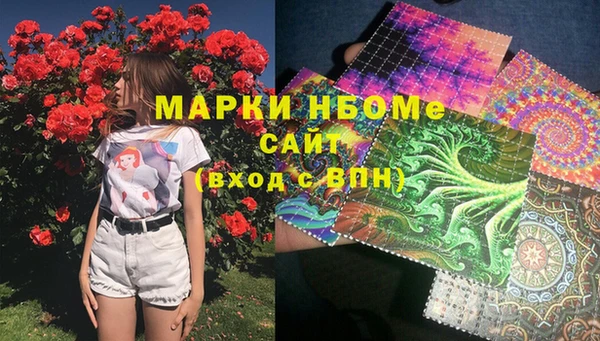 скорость Абинск