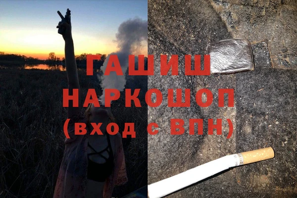 экстази Абдулино