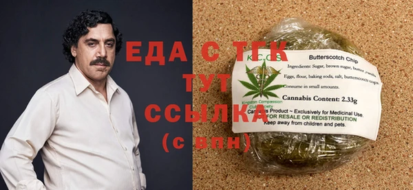 скорость Абинск