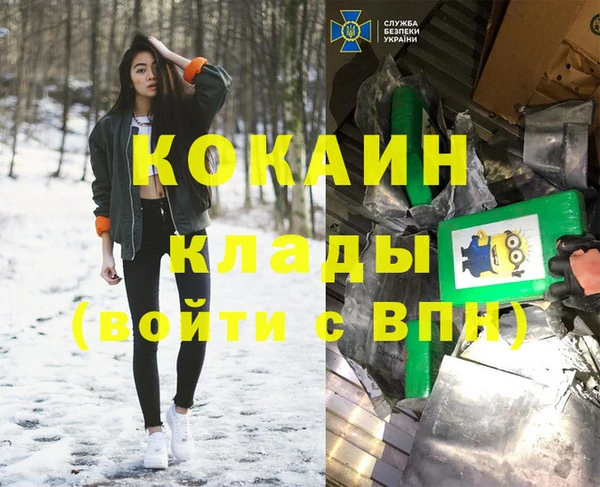 МДМА Абаза
