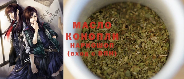 скорость Абинск