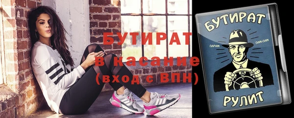 экстази Абдулино
