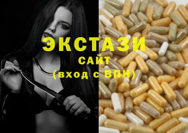 экстази Абдулино