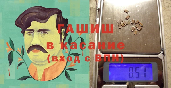 МДМА Абаза