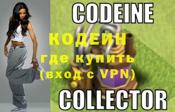 экстази Абдулино