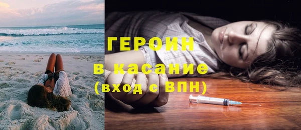 экстази Абдулино