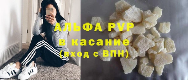 МДМА Абаза