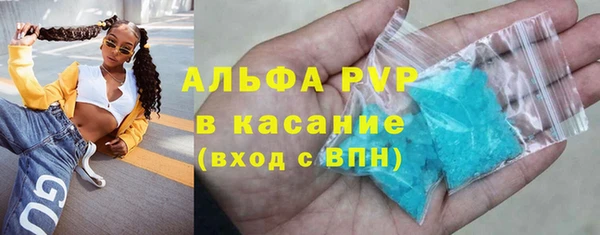 МДМА Абаза