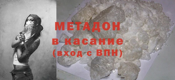МДМА Абаза