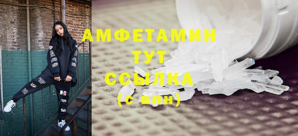 экстази Абдулино