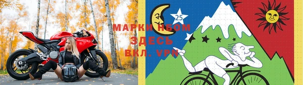 МДМА Абаза