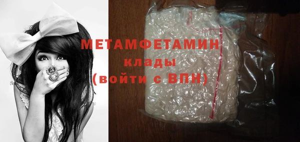 экстази Абдулино