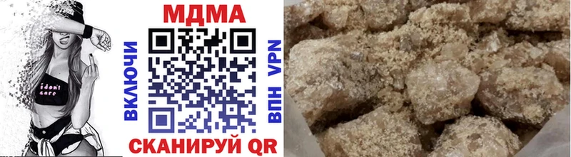 MDMA молли  Туапсе 