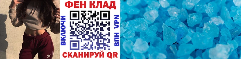 Первитин винт  Туапсе 