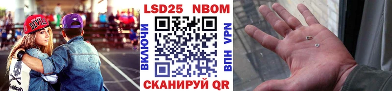 Наркотические марки 1500мкг  купить наркотики цена  Туапсе 